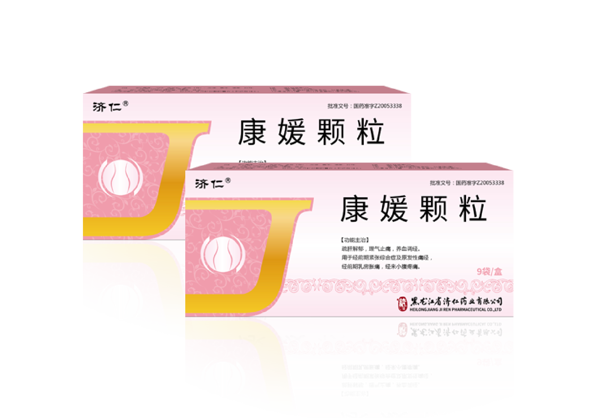  康媛顆粒